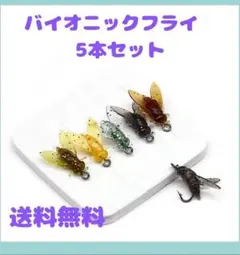 2026年最新】フィッシング フライ その他の人気アイテム - メルカリ