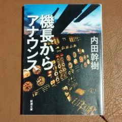 プロフ必読 ※専用値下げ不可様 リクエスト 2点 まとめ商品