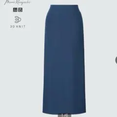 ユニクロ　マメクロゴウチ　リブニットスカート　ブルーのサムネイル