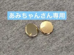 ボタン