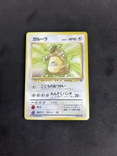 ガルーラ ☆ 第2弾拡張パック ポケモンジャングル - メルカリ