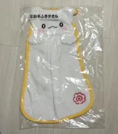 サンリオ 当たりくじ はなまるおばけ お手ふきタオル