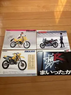 2026年最新】バイク旧車カタログの人気アイテム - メルカリ
