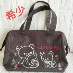 ★レア★2016年製★リラックマ　ボストンバッグ　トートバッグ　ブラック　黒