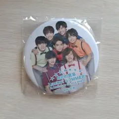 なにわ男子　缶バッジ　新品　未開封　美品