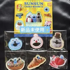 パペットスンスン キャラマグネッツ 6個セット
