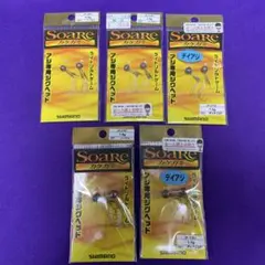 Shimano Soare カケガミ 0.8g〜1.8gのサムネイル