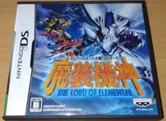 ニンテンドーDS用ソフト 魔装機神 THE LORD OF ELEMENTAL