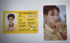 NCT2020 RESONANCE ジェノ
