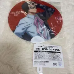 サカモトデイズ　くじラック　クリアうちわ　南雲　SAKAMOTO DAYS