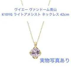V6 Timeless × Bijou ネックレス - メルカリ