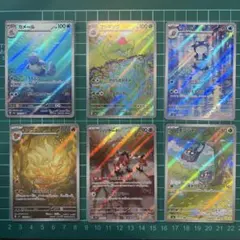 ポケモンカード　AR 50枚　被りなし　まとめ　フシギソウ　メタグロス　キルリア ポケモンカード AR 50枚 被りなし まとめ フシギソウ メタグロス