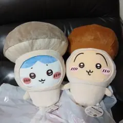 ちいかわ　きのこ着ぐるみ　BIGぬいぐるみ　 ハチワレ　うさぎ