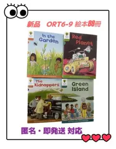 2025年最新】ort ワークブックの人気アイテム - メルカリ