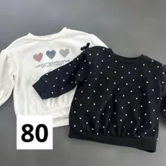 yuka様 リクエスト 2点 まとめ商品