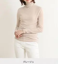 天使の綿シフォン グレージュ 貴重なLLサイズ　新品タグ付きのサムネイル