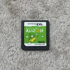 もってけ！えいご漬け NINTENDO DS えいご漬け ニンテンドーDS ソフト - メルカリ