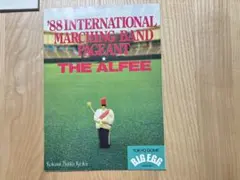 アルフィー MARCHING BAND PAGEANT