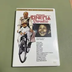 ニュー・シネマ・パラダイス　DVD