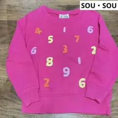 Item thumbnail for item 924c2a3b-efec-47a1-a485-b0bd9af46230