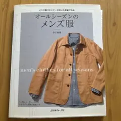 Item thumbnail for item dd435a14-ee98-45e2-a54e-d0027197d149