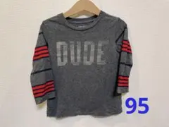 匿名配送　babyGap 長袖ロンT ダークグレー　95cm