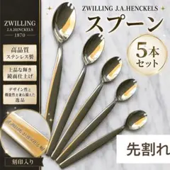 EBM セシリア サービストング大 28cm 18-8 3本セット - メルカリ