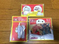 ベイマックス セブンイレブン1番くじ 3点セット