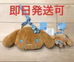 サンダースペリー 3点セット レモン マスク サンフラワー 豪華おまけ