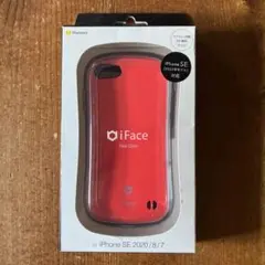 Hamee iFace iPhone SE第二、第三世代/8/7 RED