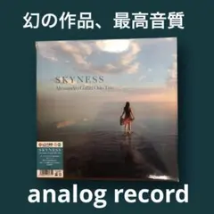 2026年最新】Kyne レコードの人気アイテム - メルカリ