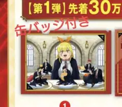 Item thumbnail for item 32b98896-1a10-426a-86c4-bc3e10f97756