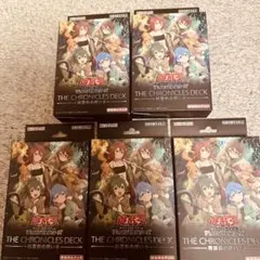 【遊戯王】白の物語 ストラク 3個セット Amazon.co.jp: 遊戯王OCGデュエルモンスターズ THE CHRONICLES DECK 白