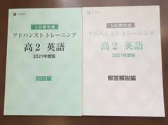 2025年最新】アドバンスト z会の人気アイテム - メルカリ