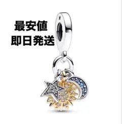 PANDORA ツートーン トリプルダングル チャーム
