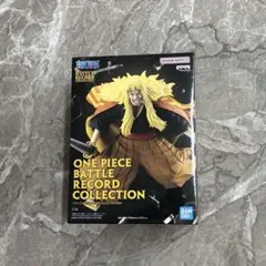 【新品未開封】 ワンピース バトルレコードコレクション シキ