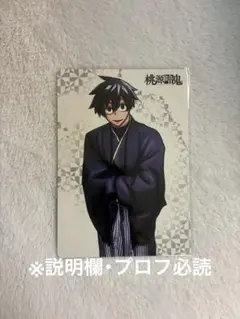 ち*ぱ様 桃源暗鬼 30巻発売記念 B6サイズリバーシブルビジュアルボード