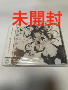 2025年最新】極私的極彩色アンサーの人気アイテム - メルカリ