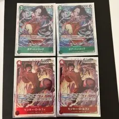 ワンピース カードゲーム ボア・ハンコック モンキー・D・ルフィ