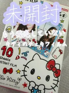 激レア♡廃盤♡キティちゃん♡チェキフィルム♡