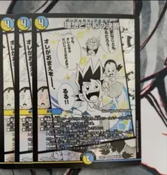 2026年最新】パーフェクトアルカディアの人気アイテム - メルカリ