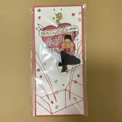 島崎斗亜 アクリルキーホルダー 2025年最新】嶋崎斗亜 アクリルキーホルダーの人気アイテム - メルカリ