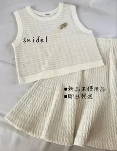 snidel スカートセットアップ 新品未使用✨️ フリーサイズ