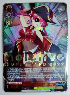 ヴァイスシュヴァルツ　宝鐘海賊団船長　宝鐘マリン　SP カードリスト ｜ ヴァイスシュヴァルツ｜Weiβ Schwarz