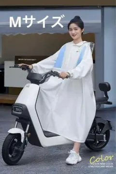 新品 NEZIH レインコート 梅雨対策 男女兼用 レインウェア　Mサイズ