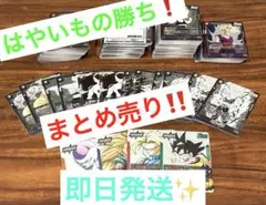 マンガブースター　まとめ売りセット DBFW】マンガブースター01/3BOX開封結果一挙公開！【ドラゴンボール