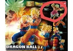 VS ドラゴンボール 17 HG 09 フィギュア ブロリー 2体