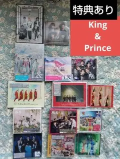 ★値下★特典あり★King & Prince　アルバム　CD　まとめ販売