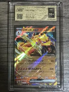 2連番PSA10】リザードンex テラスタル RR sv3 svJL - メルカリ