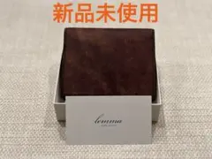 新品未使用　lemma レンマ　マリスコ　タバコ　二つ折り財布